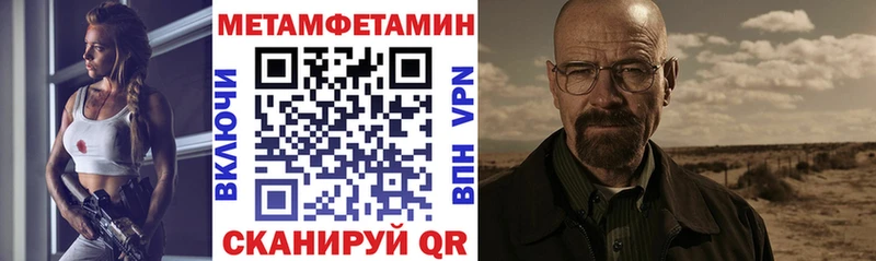 Амфетамин 98% где купить наркотик Томмот