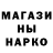 Метадон белоснежный Sacred Joyy