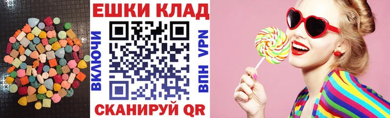гидра как зайти  как найти закладки  Томмот  ЭКСТАЗИ VHQ 