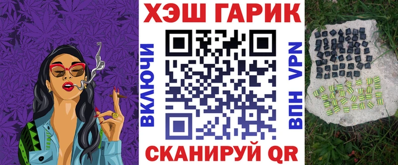 наркотики  Томмот  Гашиш Premium 