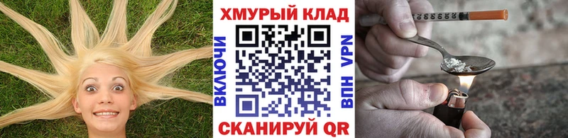 ГЕРОИН Афган  Томмот 