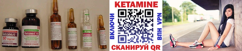 сколько стоит Томмот ссылка на мегу рабочий сайт Кетамин VHQ
