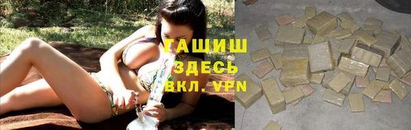 мефедрон Алзамай