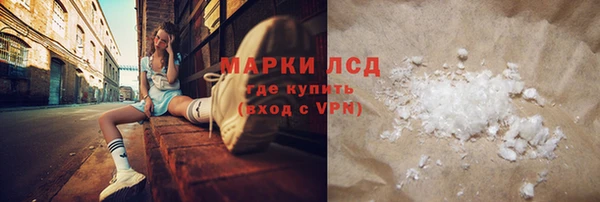 молекула духа Армянск