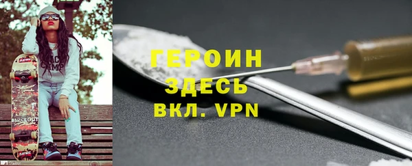 гашиш Арсеньев