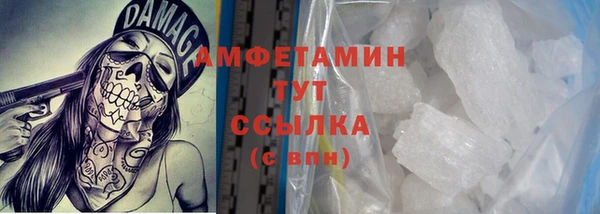 гашиш Арсеньев