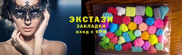 гашиш Арсеньев