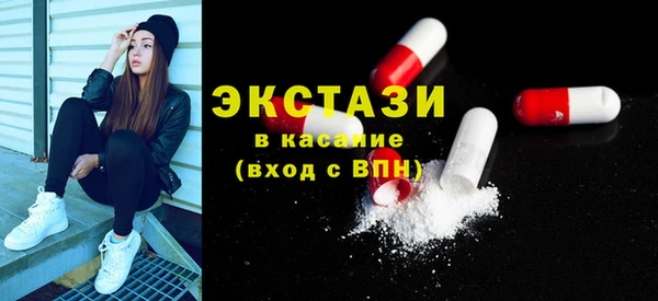 молекула духа Армянск