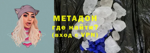 гашиш Арсеньев