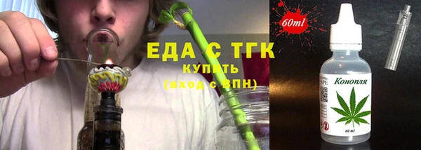 молекула духа Армянск