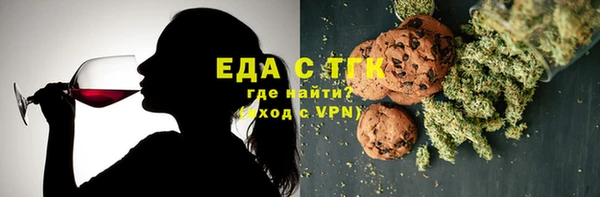 молекула духа Армянск
