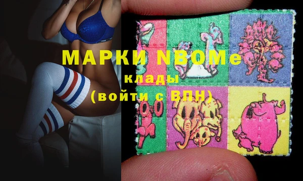 гашиш Арсеньев