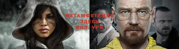 молекула духа Армянск