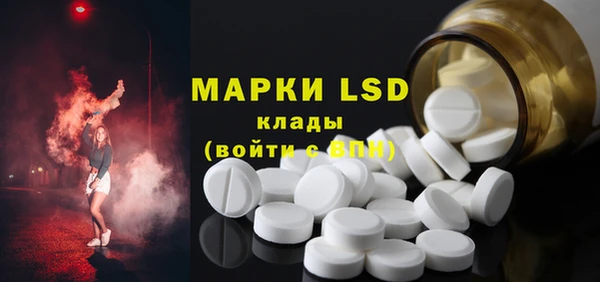 гашиш Арсеньев