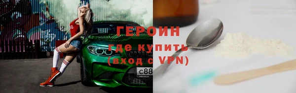 молекула духа Армянск