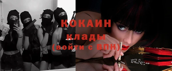 кокаин перу Аркадак
