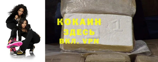 гашиш Арсеньев