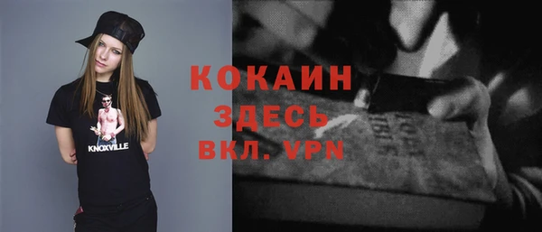 молекула духа Армянск