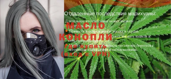 гашиш Арсеньев