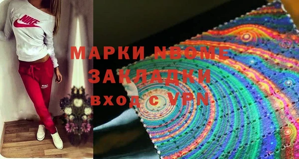 кокаин перу Аркадак