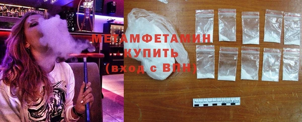 бошки Строитель