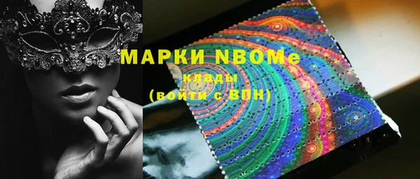 гашиш Арсеньев