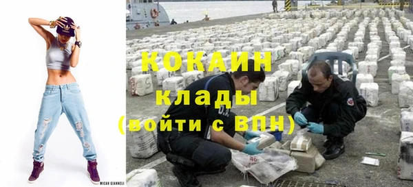 молекула духа Армянск