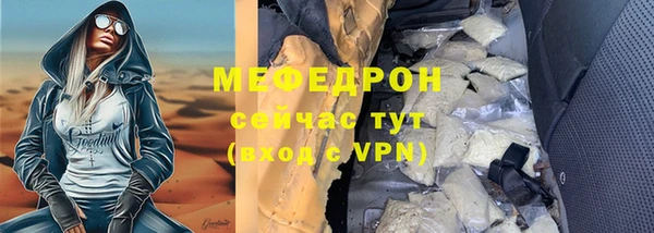 молекула духа Армянск