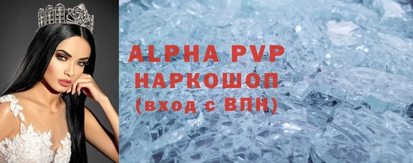 молекула духа Струнино