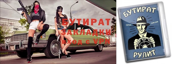 гашиш Арсеньев