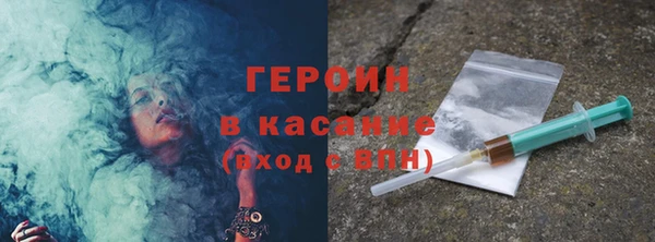 молекула духа Армянск
