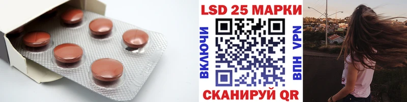 Лсд 25 экстази кислота  Томмот 