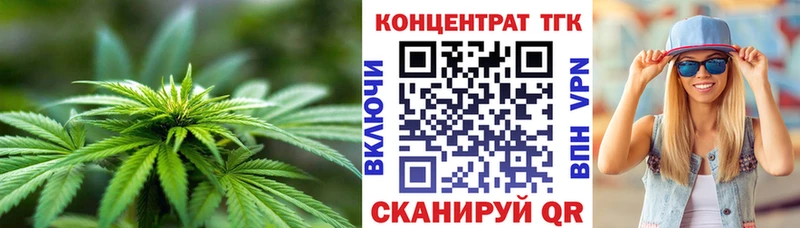 наркота  Томмот  Дистиллят ТГК Wax 